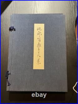 Vintage Hokusai The 36 Views of Mount Fuji 46 woodblock print complete Set