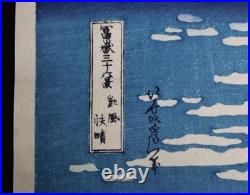 Vintage Hokusai The 36 Views of Mount Fuji 46 woodblock print complete Set