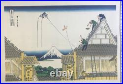 Vintage Hokusai The 36 Views of Mount Fuji 46 woodblock print complete Set