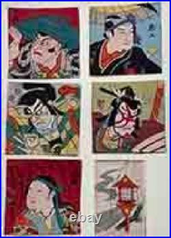 Vintage Japan Woodblock Print Kabuki Ukiyo-e Fuwa, Sukeroku, Gedatsu etc. 5Set