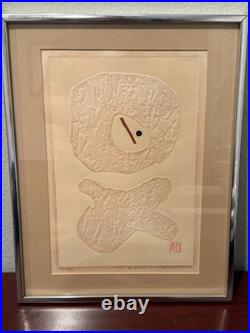 Vintage Japanese Embossed Woodblock Print by Haku Maki  Work 73-3 (OK)
