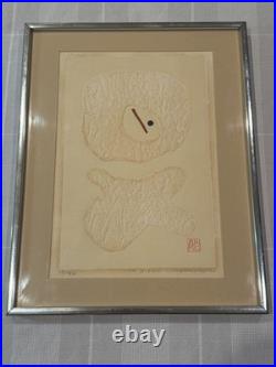 Vintage Japanese Embossed Woodblock Print by Haku Maki  Work 73-3 (OK)