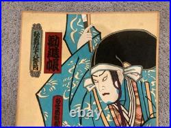 Vintage Japanese Kabuki Woodblock Style Print Samurai Warrior Art Poster