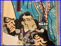 Vintage Japanese Kabuki Woodblock Style Print Samurai Warrior Art Poster