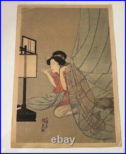 Vintage Japanese Print Woodblock! Endo! 15 x 11
