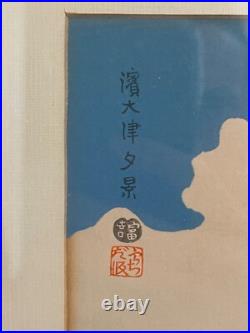 Vintage Japanese Tokuriki Tomikichiro Woodblock Print Hamaotsu Evening View