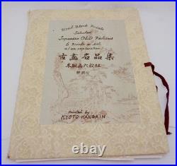 Vintage Japanese Wood Block Woodblock Print Book Kyoto Hangain 11 Images 27258