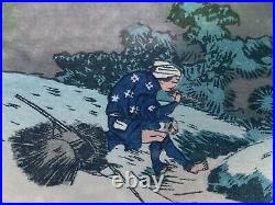 Vintage Japanese Woodblock Katsushika Hokusai -Mishima Pass in Kai Province 70's