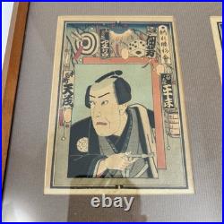 Vintage Japanese Woodblock Original Print 1830-1860 Edo-Meiji Era Wooden Frame