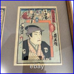 Vintage Japanese Woodblock Original Print 1830-1860 Edo-Meiji Era Wooden Frame