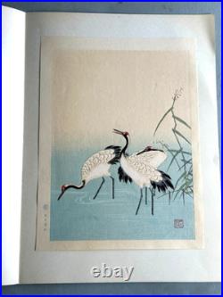 Vintage Japanese Woodblock Print 3 Cranes C Kano 8.75x11.5