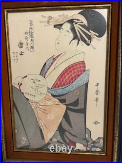 Vintage Japanese Woodblock Print After Kitagawa Utamaro Woman Holding Fan