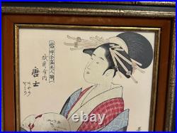 Vintage Japanese Woodblock Print After Kitagawa Utamaro Woman Holding Fan