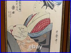 Vintage Japanese Woodblock Print After Kitagawa Utamaro Woman Holding Fan
