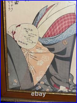 Vintage Japanese Woodblock Print After Kitagawa Utamaro Woman Holding Fan