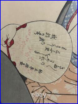 Vintage Japanese Woodblock Print After Kitagawa Utamaro Woman Holding Fan