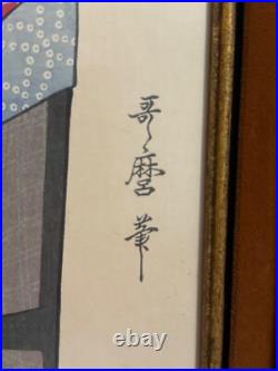 Vintage Japanese Woodblock Print After Kitagawa Utamaro Woman Holding Fan