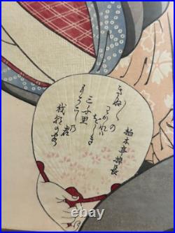 Vintage Japanese Woodblock Print After Kitagawa Utamaro Woman Holding Fan