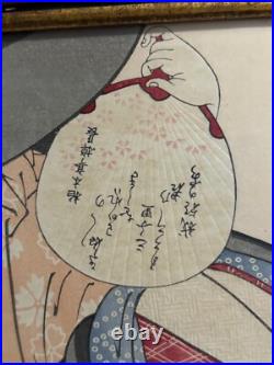 Vintage Japanese Woodblock Print After Kitagawa Utamaro Woman Holding Fan