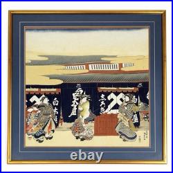 Vintage Japanese Woodblock Print Framed Artwork Geisha Scene 33x33 in 1980s