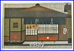 Vintage Japanese Woodblock Print Kiyoshi Saito Teahouse Signed 10 by 15 inches
