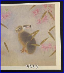 Vintage Japanese Woodblock Print Matsu Or Shoko Uemura Rabbit 14 3/8 X 10 1/8 in