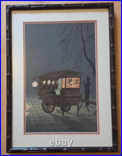 Vintage Japanese Woodblock Print Soba Cart by Tokuriki Tomikichiro Framed c. 1950
