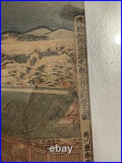 Vintage Japanese Woodblock Print Utagawa Toyoharu Sanjusangendo Kyoto RecutBlock