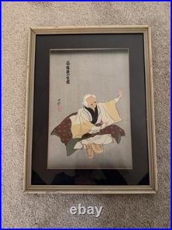 Vintage Japanese Woodblock Print Yoichibei Hasegawa Sadanobu c1950 Uchida