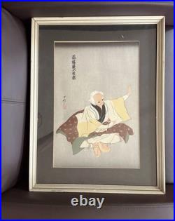 Vintage Japanese Woodblock Print Yoichibei Hasegawa Sadanobu c1950 Uchida
