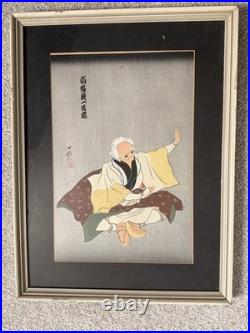 Vintage Japanese Woodblock Print Yoichibei Hasegawa Sadanobu c1950 Uchida