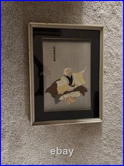 Vintage Japanese Woodblock Print Yoichibei Hasegawa Sadanobu c1950 Uchida