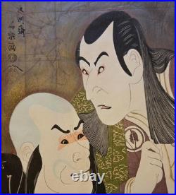 Vintage Japanese Woodblock Print by Toshusai Sharaku Kabuki Actors c. 1794/1950s