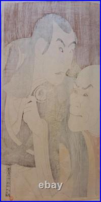 Vintage Japanese Woodblock Print by Toshusai Sharaku Kabuki Actors c. 1794/1950s