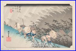 Vintage Japanese Woodblock Print by Utagawa Hiroshige Driving Rain at Shono 53