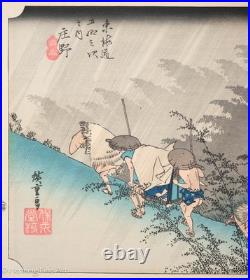 Vintage Japanese Woodblock Print by Utagawa Hiroshige Driving Rain at Shono 53