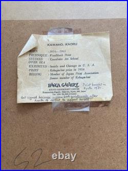 Vintage Kaoru Kawano Japanese Woodblock Print MCM Girl In Forest Original