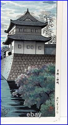 Vintage Koitsu Tsuchiya 1936 post printing woodblock print Kyoto Nijo Castle