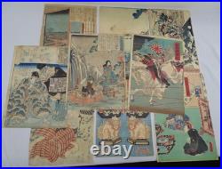 Vintage Lot of 9 Japanese Woodblock Art Prints Utagawa Hiroshige Kunisada