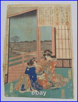 Vintage Lot of 9 Japanese Woodblock Art Prints Utagawa Hiroshige Kunisada