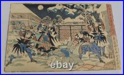 Vintage Lot of 9 Japanese Woodblock Art Prints Utagawa Hiroshige Kunisada
