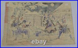 Vintage Lot of 9 Japanese Woodblock Art Prints Utagawa Hiroshige Kunisada