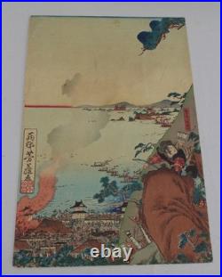 Vintage Lot of 9 Japanese Woodblock Art Prints Utagawa Hiroshige Kunisada