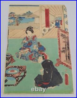 Vintage Lot of 9 Japanese Woodblock Art Prints Utagawa Hiroshige Kunisada