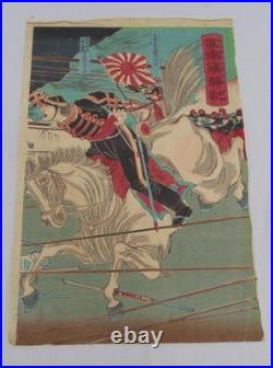 Vintage Lot of 9 Japanese Woodblock Art Prints Utagawa Hiroshige Kunisada