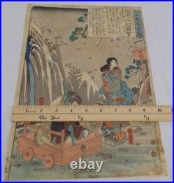 Vintage Lot of 9 Japanese Woodblock Art Prints Utagawa Hiroshige Kunisada