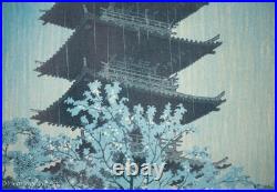 Vintage Shiro Kasamatsu Woodblock Rainy Evening at Yasaka, Pagoda Kyoto 18x13