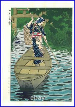 Vintage Shiro Kasamatsu woodblock print Shihori ca. Mid-Showa period