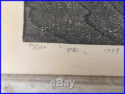 Vintage Tamami Shima Japanese Woodblock Print Birds Trees 41/100 1959 23 X 17
