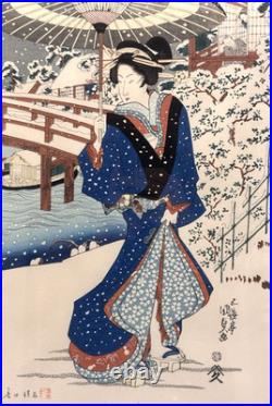 Vintage Ukiyo-e Framed Woodblock Print, RARE Japanese Cultural Art Decor Gifts
